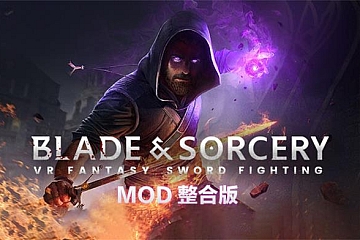 Oculus Quest 游戏《剑与魔法MOD整合版》Blade & Sorcery: Nomad VR下载